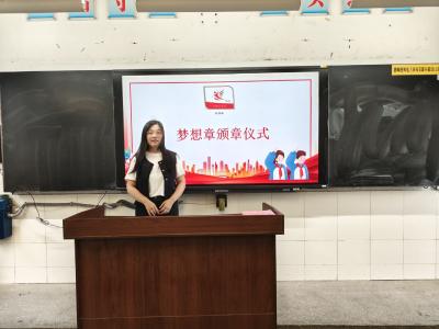 葛店经开区三王小学2026年春季学期散学典礼圆满举行