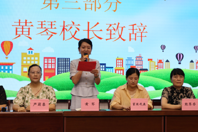 策马扬帆新征程 少年逐梦向未来——葛店二小2026届六年级毕业典礼圆满举行
