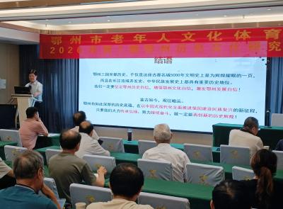 鄂州长江文化研究再添新成果—— 花湖国际机场跑道之下实为长江故道