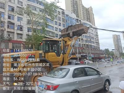 鄂州广电网络迎战极端天气：以抢修速度守护通信“生命线”