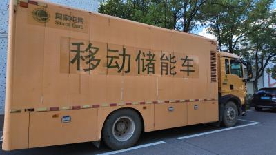 20台发电机火线登岛！梁子湖供电打响“巴威”防台前哨战