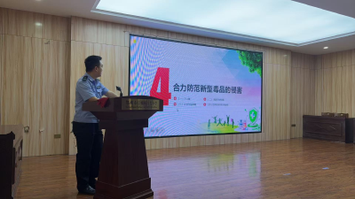 汀祖派出所走进王寿小学  开展禁毒教育活动