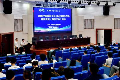 中国制冷学会42名专家志愿者赴鄂州开展“革命老区行”活动