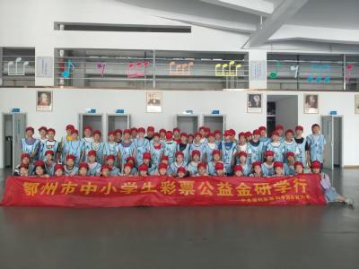 珍爱生命 预防溺水——华容镇小学西部教联体开展生命安全教育研学实践活动
