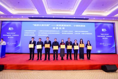 恩施屏山荣膺“自然山水第三极”  一幅山水画卷背后的守护与远见