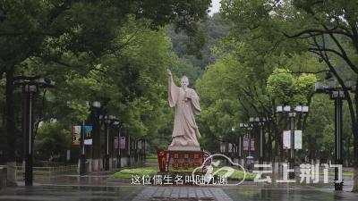 荆门广电原创大型人文历史纪录片《陆九渊知军荆门》今晚首播