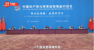 独家视频丨习近平：现代化的最终目标是实现人自由而全面的发展
