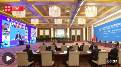 独家视频丨习近平：吹灭别人的灯 并不会让自己更加光明 阻挡别人的路 也不会让自己行得更远