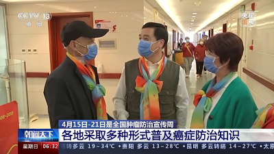 送爱心、义诊、健康跑......各地采取多种形式普及癌症防治知识