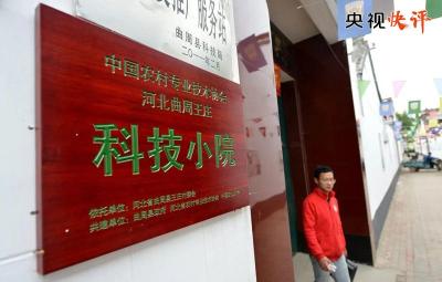 【央视快评】新时代中国青年就应该有这股精气神 