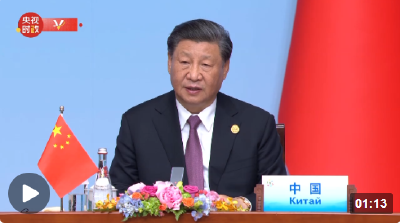 独家视频丨习近平：下次中国－中亚峰会将于2025年在哈萨克斯坦举行