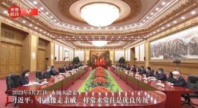 独家视频丨习近平：中越像走亲戚一样常来常往是优良传统