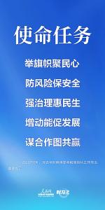 阔步迈向网络强国｜习近平为新时代新征程网络强国建设提供行动指南