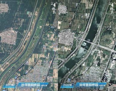 卫星视角｜跟随总书记足迹，看母亲河生态之变