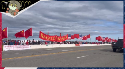 时政Vlog丨在旧金山歌唱祖国 迎接习主席