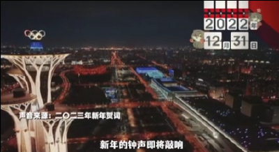 ToSun记者团丨必约！二〇二四年新年贺词加载中……