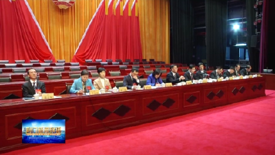 荆门市政协十届三次会议举行第二次大会 