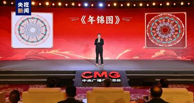亮相！总台《2024年春节联欢晚会》新闻发布会介绍节目和技术创新亮点