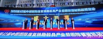 第42届康博会在汉开幕，300余企业参展25个项目签约