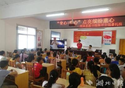 湖北省7家县级公共图书馆入选文旅部基层公共阅读服务推广项目