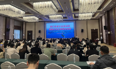荆门市统计局举办统计业务知识暨统计职业道德培训班