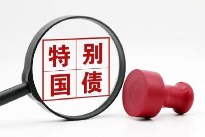 中央政治局会议释放了哪些重要信号？