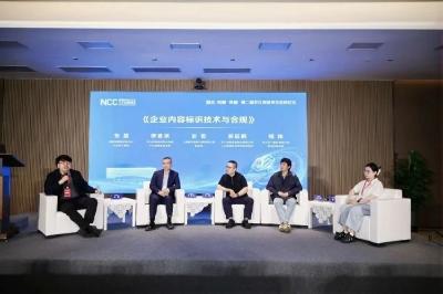 人工智能生成合成内容标识政策法规宣讲会在武汉举办