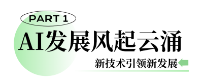老工业城玩转AI！黄石竞逐AI赋能新赛道→