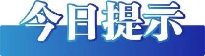 今日辟谣（2025年5月14日）