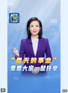 主播说联播丨习近平签发的这张毕业证，背后是暖心故事