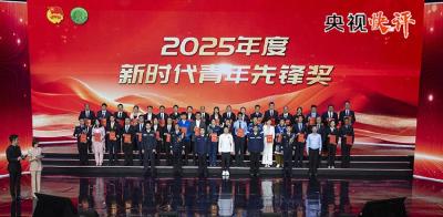 【央视快评】为中国式现代化建设贡献青春力量——庆祝五四青年节