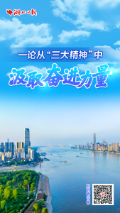 生生不息的强大基因