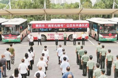 共建红色城市，铜锣谣百年传唱