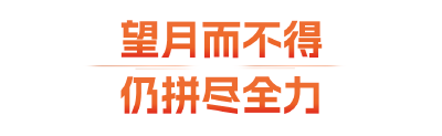 武汉，一座离月亮“很近”的城市
