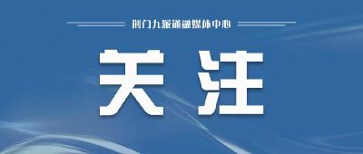 弘扬三大精神 奋力建成支点｜把2公里江堤装进电脑，新时代守堤人“上线”