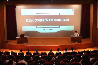 全市弘扬“三大精神”巡回宣讲活动走进屈家岭