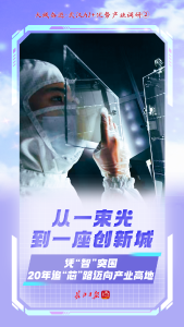 AI赋能，武汉冲刺首个万亿产业 | 大城奋进·武汉AI+优势产业调研②
