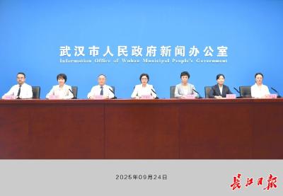 “十四五”期间，武汉持续位列全国十大热门旅游目的地