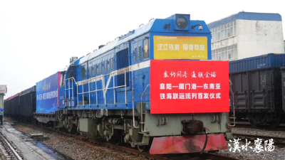 襄阳，放大“七省通衢”新优势