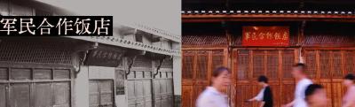 文旅赋能 “点亮”荆门——荆门市全力推进文旅产业发展攻坚突破