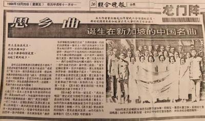 中国梦·家国情｜月是故乡明