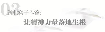 以精神之光照亮“新”程！黄冈“大思政课”凝聚新兴领域奋进力量