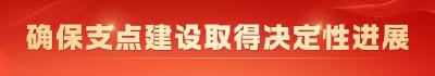 汉襄宜“金三角”铸就支点湖北牢固底盘