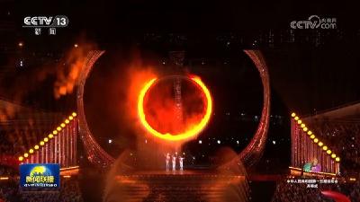 【新思想引领新征程】湾区同心协力 全民全运为推进中国式现代化凝聚奋进力量