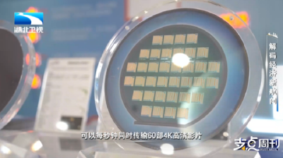 锚定2026经济航向，湖北以“支点建设”作答时代之问