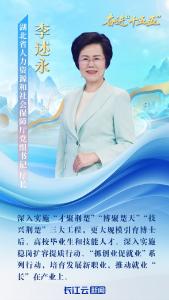 湖北省人力资源和社会保障厅厅长李述永：加强人力资源开发利用 助力支点建设