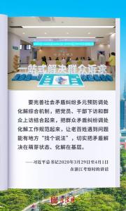 回响｜此心安处