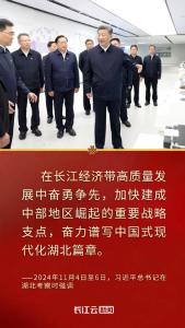 一步一个脚印，奔赴总书记的期盼