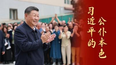 微视频｜习近平的公仆本色