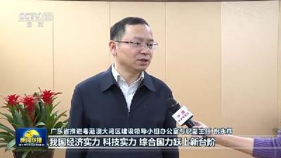 视频丨习近平总书记在省部级主要领导干部专题研讨班开班式上的重要讲话引发热烈反响